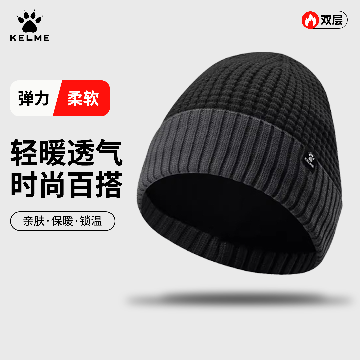 卡尔美卡尔美帽子针织防风保暖