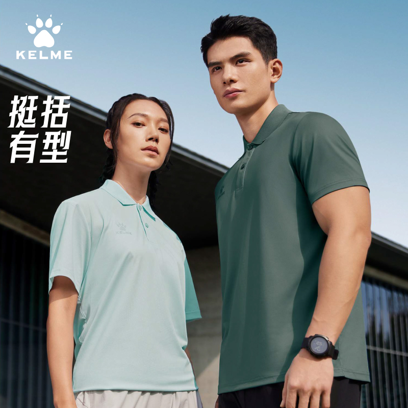 KELME卡尔美运动POLO衫