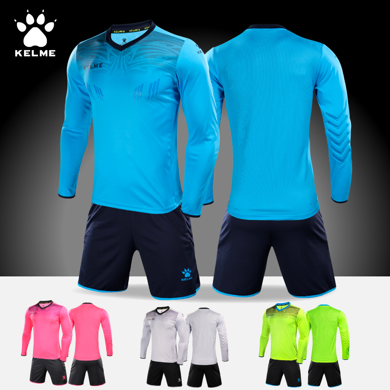 新款卡尔美足球门将服男长袖成人守门员套装kelme儿童龙门服装备