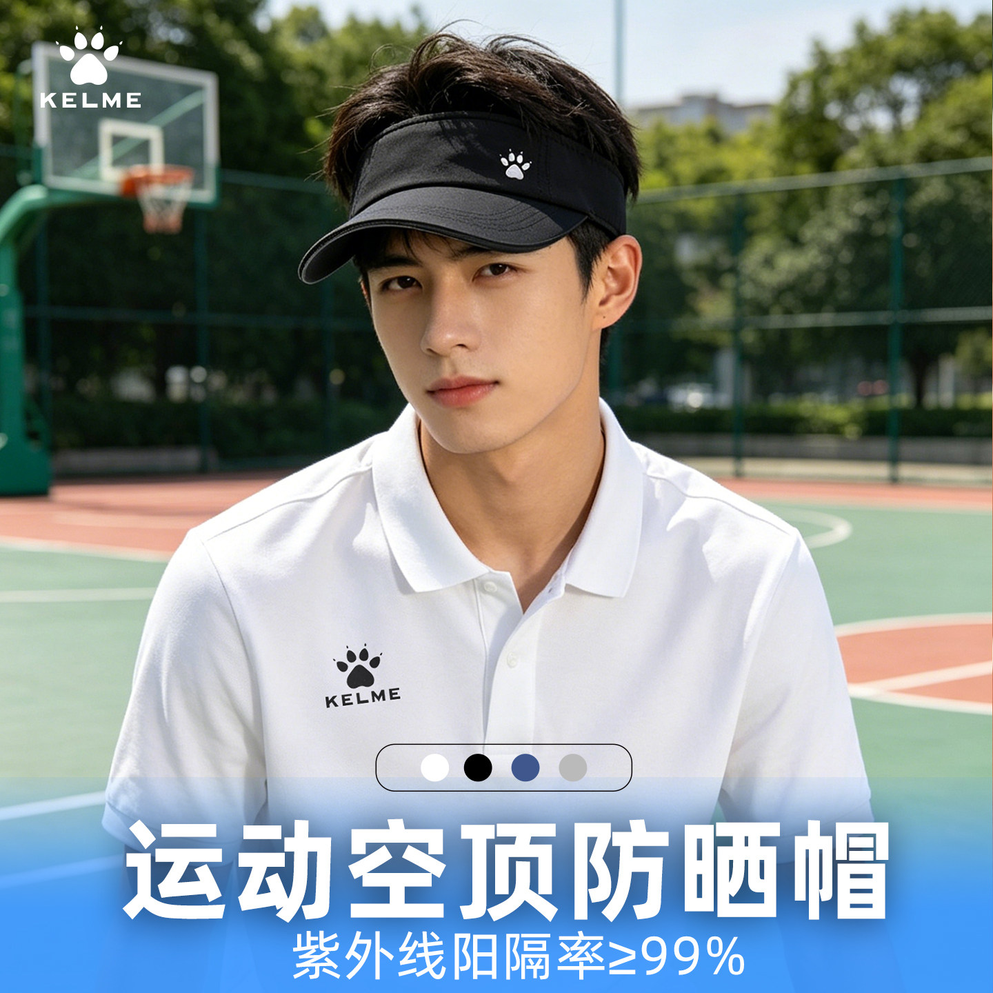 卡尔美户外跑步防晒帽网球帽图片