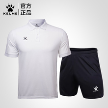卡尔美polo衫男套装短袖速干翻领运动健身t恤官方旗舰正品
