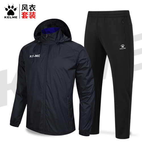 卡尔美运动套装防风训练服定制