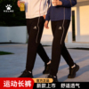 KELME卡尔美运动长裤男女士休闲裤2026新款户外跑步健身训练裤子