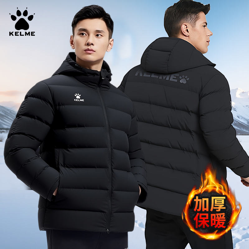 卡尔美运动棉服短款加厚连帽棉袄