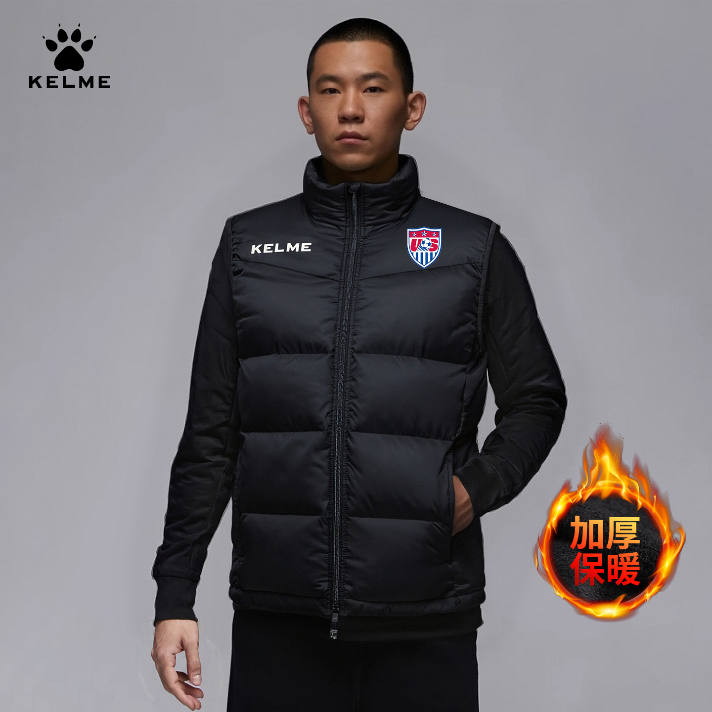 【正品加厚保暖】卡尔美棉马甲