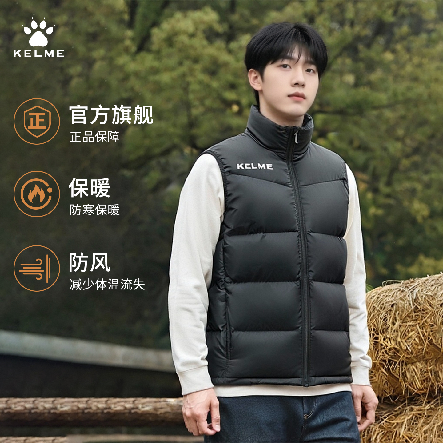 卡尔美棉马甲男款运动外穿棉坎肩