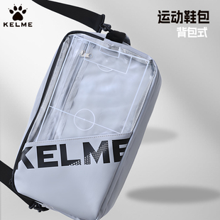 卡尔美足球包斜挎式运动健身装备包大容量球鞋收纳包轻量手提包