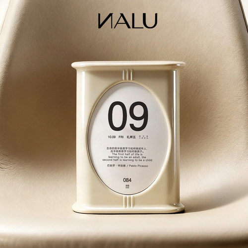 那路日历2026中英倒计时摆件