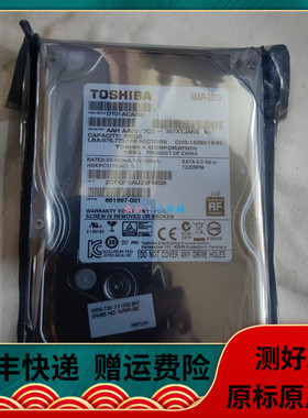 全新东芝 DT01ACA050 500G台式机7200转32M 高速单碟 监控硬盘
