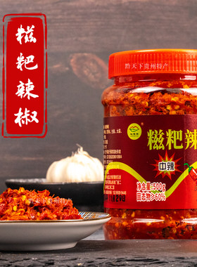 贵州特产贵阳辣子鸡糍粑辣椒调料