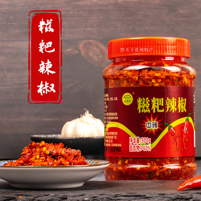 贵州特产贵阳辣子鸡糍粑辣椒调料