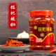 正宗遵义糍粑辣椒海椒酱贵州特产火锅底料贵阳辣子鸡调料500g瓶装