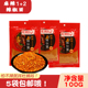 贵州特产 杜姨妈麻辣鲜蘸水辣椒面干碟辣椒粉烧烤烙锅蘸料麻辣1