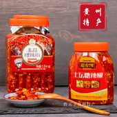 贵州特产土坛姜蒜糟辣椒贵州特色酱香酸辣椒剁椒鱼头商用酱辣椒酱