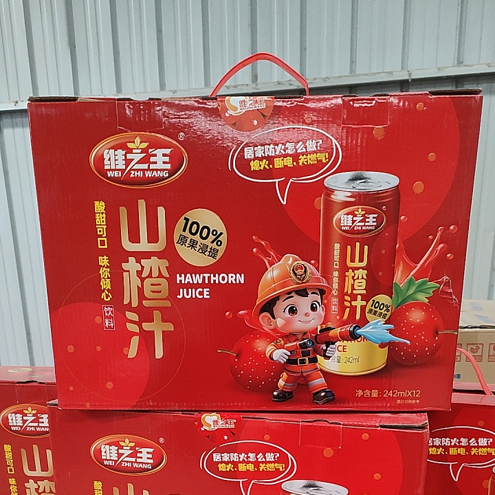 山西特产维之王山楂汁饮料水果味果汁酸甜饮品礼盒装242mL＊12罐