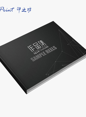 作品集印刷画册打印定制纪念册蝴蝶精装作业毕业设计宣传册印刷