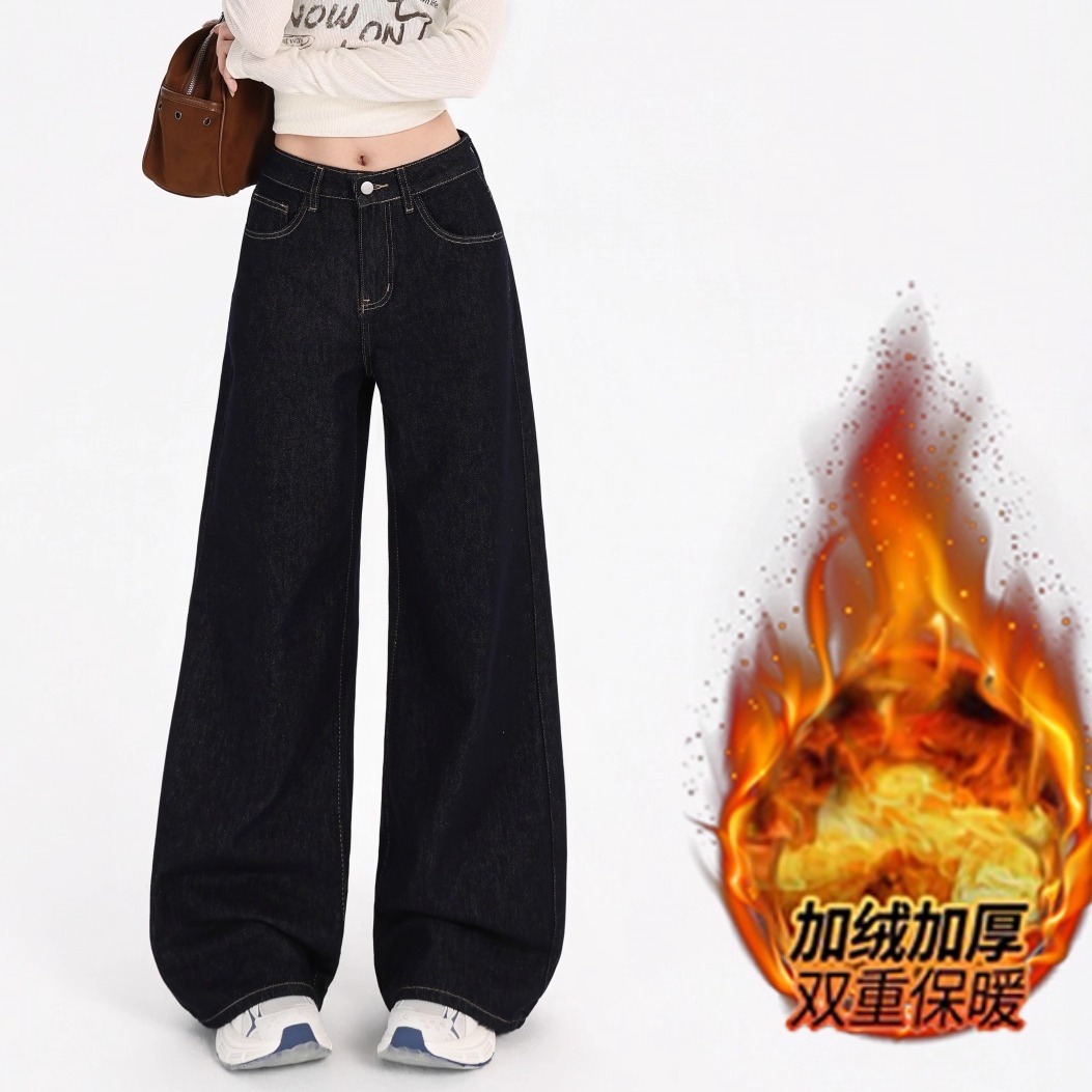 大码加绒阔腿牛仔裤女秋冬新款
