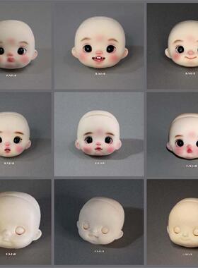 ob11娃娃 可动眼可换眼 原创无妆裸头带妆 树脂头非黏土bjd12分