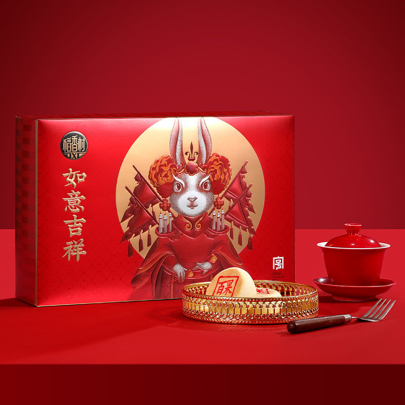 稻香村月饼礼盒如意吉祥广式蛋黄莲蓉中秋节礼品企业福利