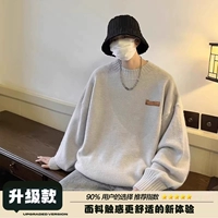 Серый (обновленная версия)