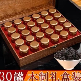 武夷山大红袍茶叶礼盒装30小罐装新茶正岩肉桂茶乌龙茶