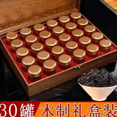 武夷山大红袍茶叶礼盒装30小罐装新茶正岩肉桂茶乌龙茶