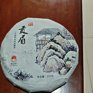 福鼎白茶贡眉茶饼350克 包邮