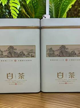 明前安吉白茶绿茶250克包邮