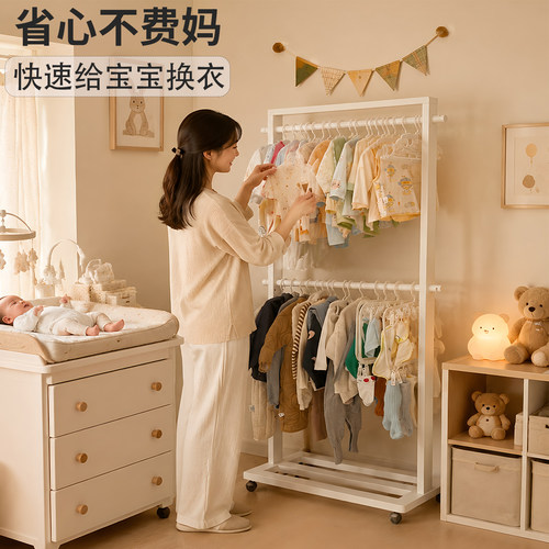 尿布台护理台旁婴儿衣帽架