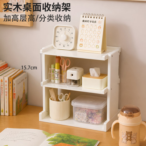 加高可放物品15.7cm层高置物架