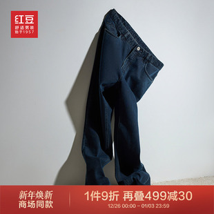 25春季 红豆舒弹牛仔裤 新款 男士 舒适直筒 单色保暖修身 商场同款