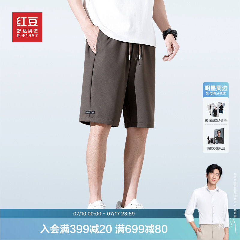 红豆男装华夫格五分裤2025夏季新品小格针织短裤休闲轻薄微弹裤子
