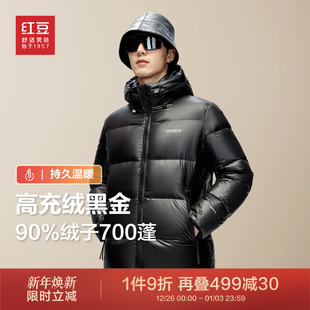 黑色亮面羽绒外套 加厚保暖短款 红豆男装 高充绒黑金羽绒服2025冬季