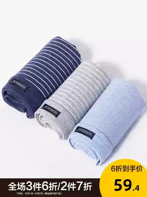 Red Bean Men's Comfortable Breathable Panties Cotton Ammonia Quadrant Three Shorts Head K017