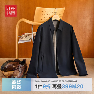 红豆行政夹克男26年春季 新款 轻商务办公通勤翻领外套 商场同款