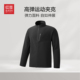 夹克男士 红豆立领外套男春季 拉链开衫 户外跑步防风高弹力上衣pc