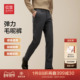 毛呢加绒 主推加厚爸爸款 红豆弹力保暖休闲裤 男冬季 新品 长裤 子