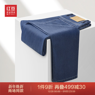 商场同款 长裤 红豆舒弹牛仔裤 休闲水洗直筒男士 子2K226 25春季