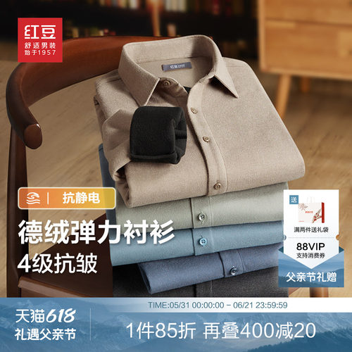 舒弹长袖纯色抗起球长袖