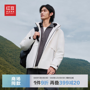 舒暖鹅绒服红豆羽绒服男冬季 鹅绒连帽防水防寒男款 商场同款