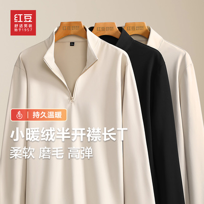 红豆男士秋冬款立领加厚长袖T恤