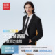 订婚伴郎新郎有型西装 正装 青中年 5S高支西服2026年春季 红豆男装
