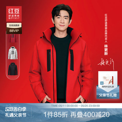 红豆羽绒服秋冬中国红外套马年