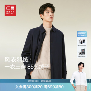 加厚加绒保暖防风上衣 新款 红豆风衣羽绒服大衣男士 外套25春季