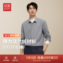 发热磨毛 新款 红豆法兰绒衬衫 25年秋季 休闲保暖磨毛衬衣 男士