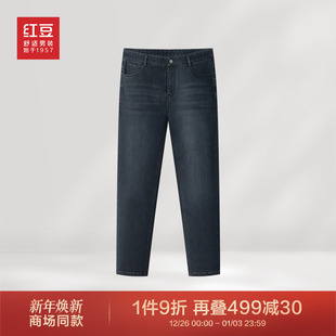 休闲棉感蓝色易打理长裤 男25春季 棉弹力红豆牛仔裤 子 商场同款