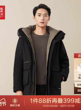 【大毛领】红豆羽绒服男款冬季狐狸毛领保暖中长款加厚中年黑色