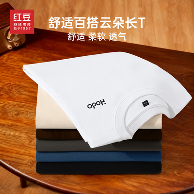 红豆重磅纯棉男士长袖t恤秋季