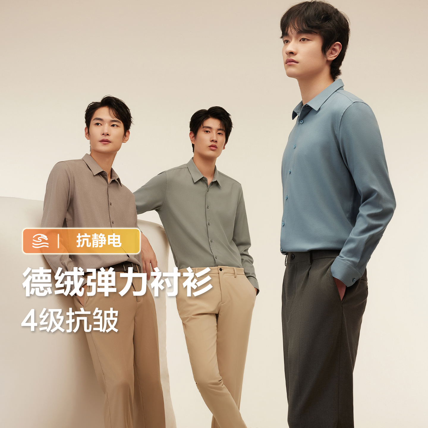 【加绒磨毛】红豆长袖衬衫男秋冬新款加厚保暖衬衣男士爸爸款