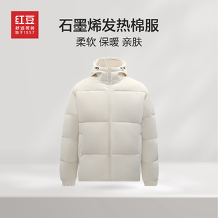 红豆石墨烯加厚保暖连帽棉服外套男2025年冬季高蓬松休闲棉袄PC